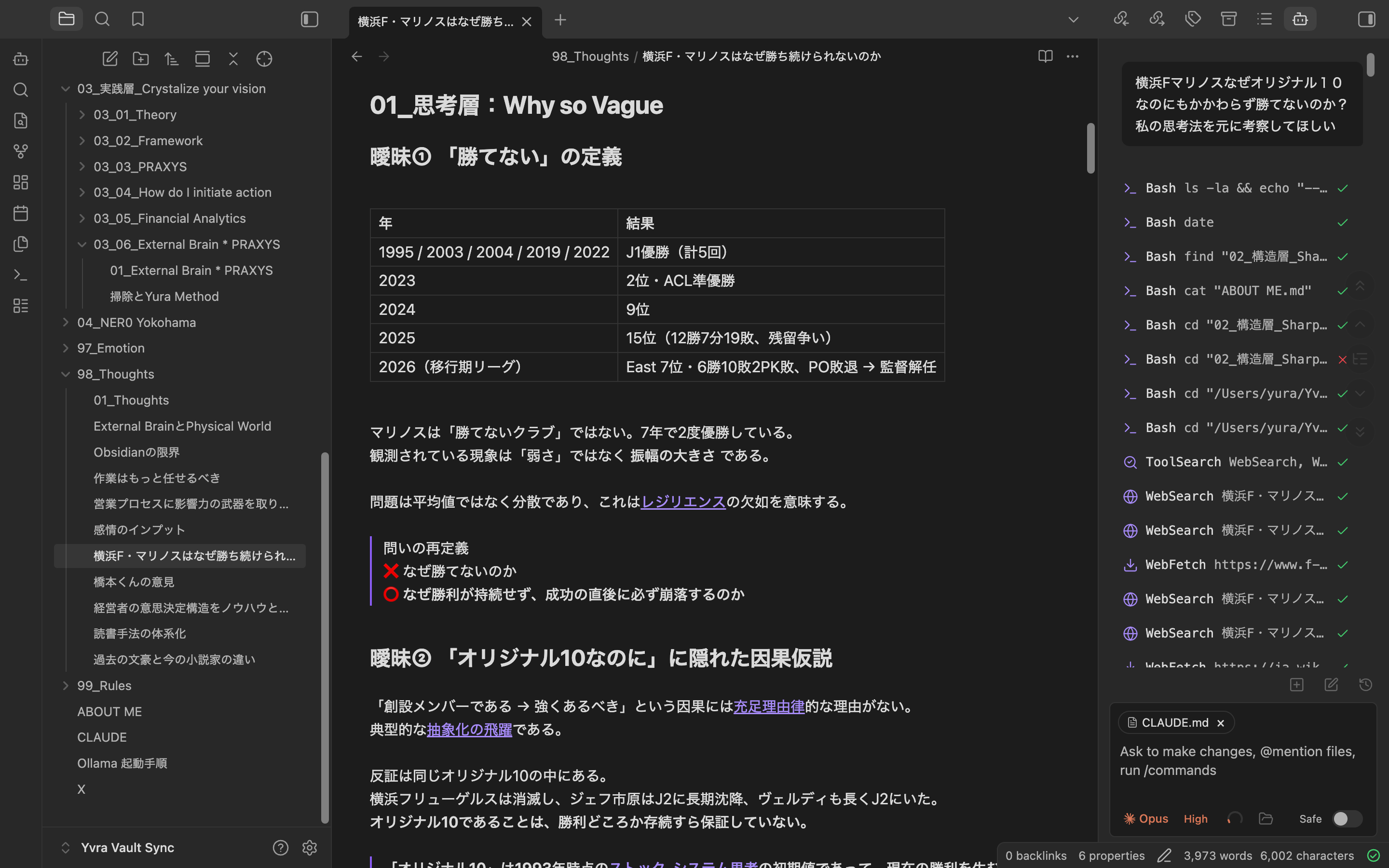 Screenshot 2026-09-09 at 21.49.46.png
