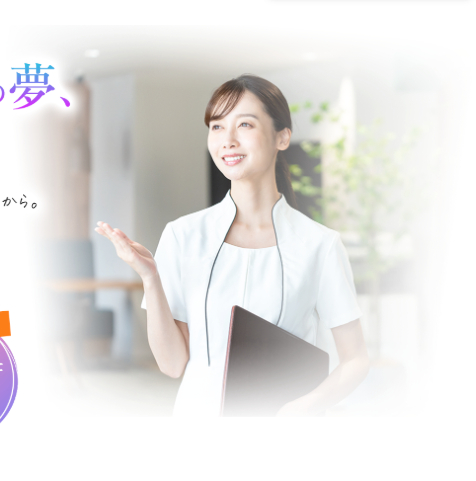 FireShot Capture 285 - 未経験からエステ開業！岡山で技術も経営も学べるエステスクール『meguri』 - Studio - [app.studio.design].png