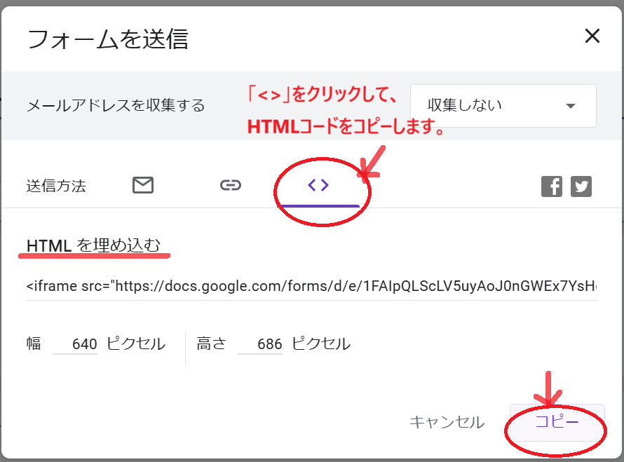 お問い合わせ４.png