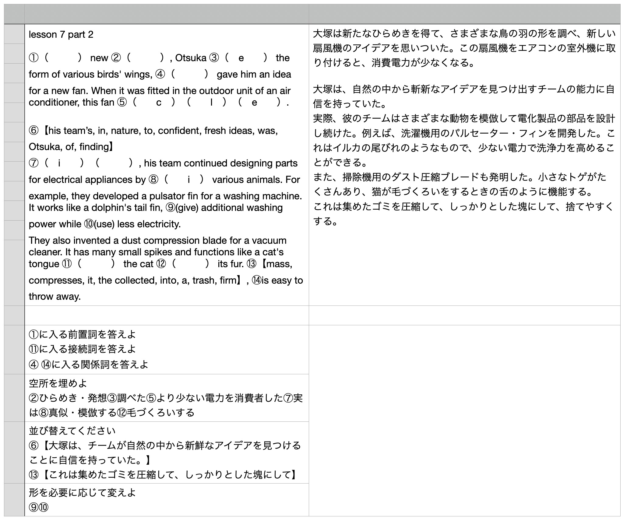 Screenshot 2024-11-13 at 20.35.27.jpg