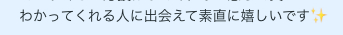 ここ８.png