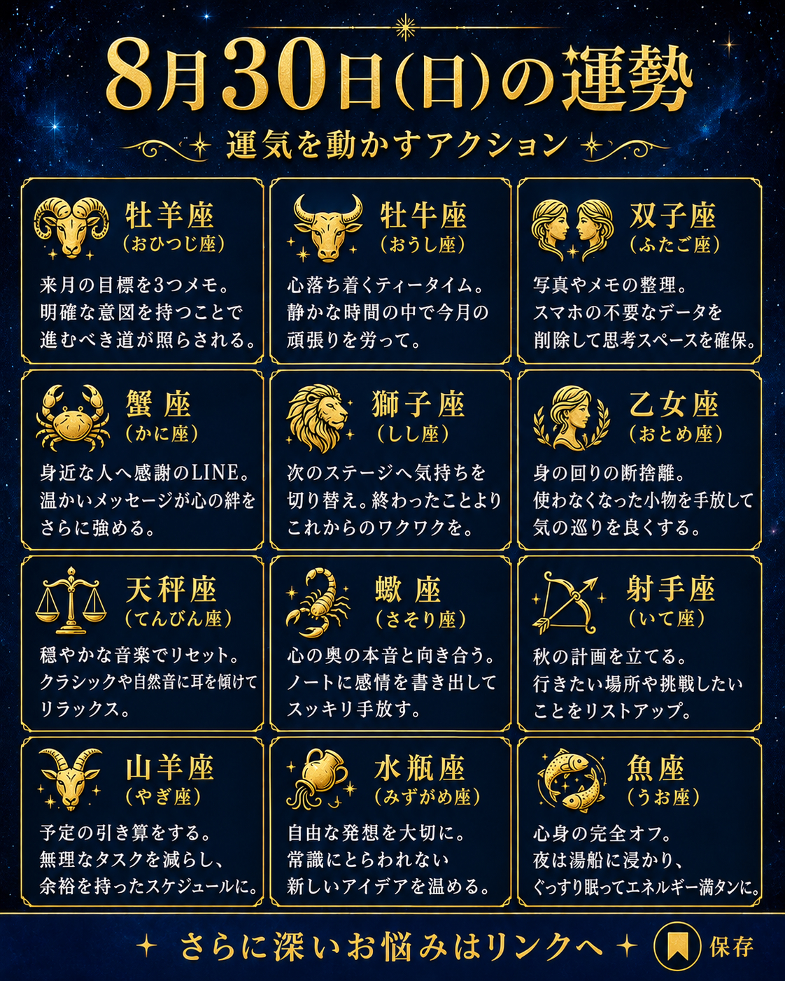 ChatGPT Image 2026年8月30日 16_56_46.png