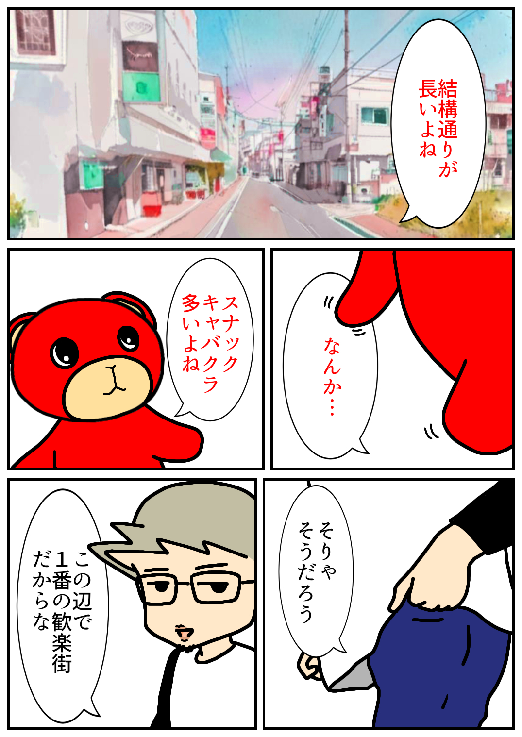佐賀酒フェス221.png