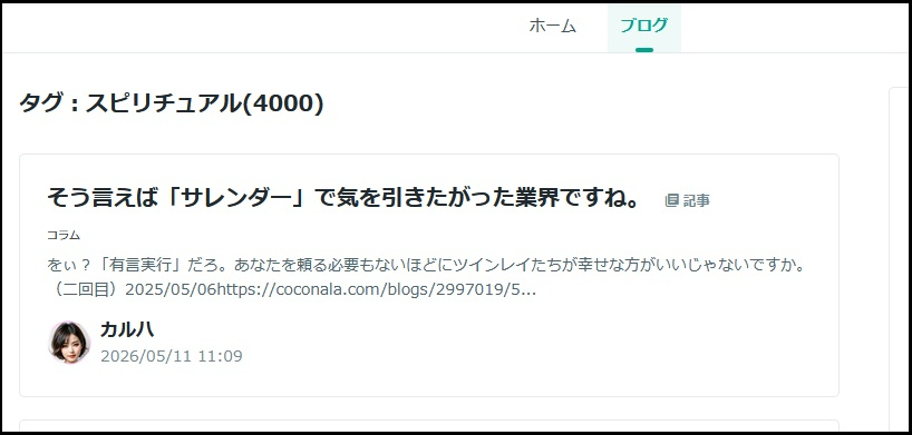 20260511-01.jpg