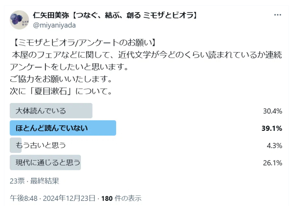 スクリーンショット 2025-07-14 180450.png
