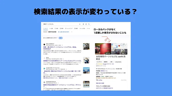 スクリーンショット 2023-11-24 16.18.41.png