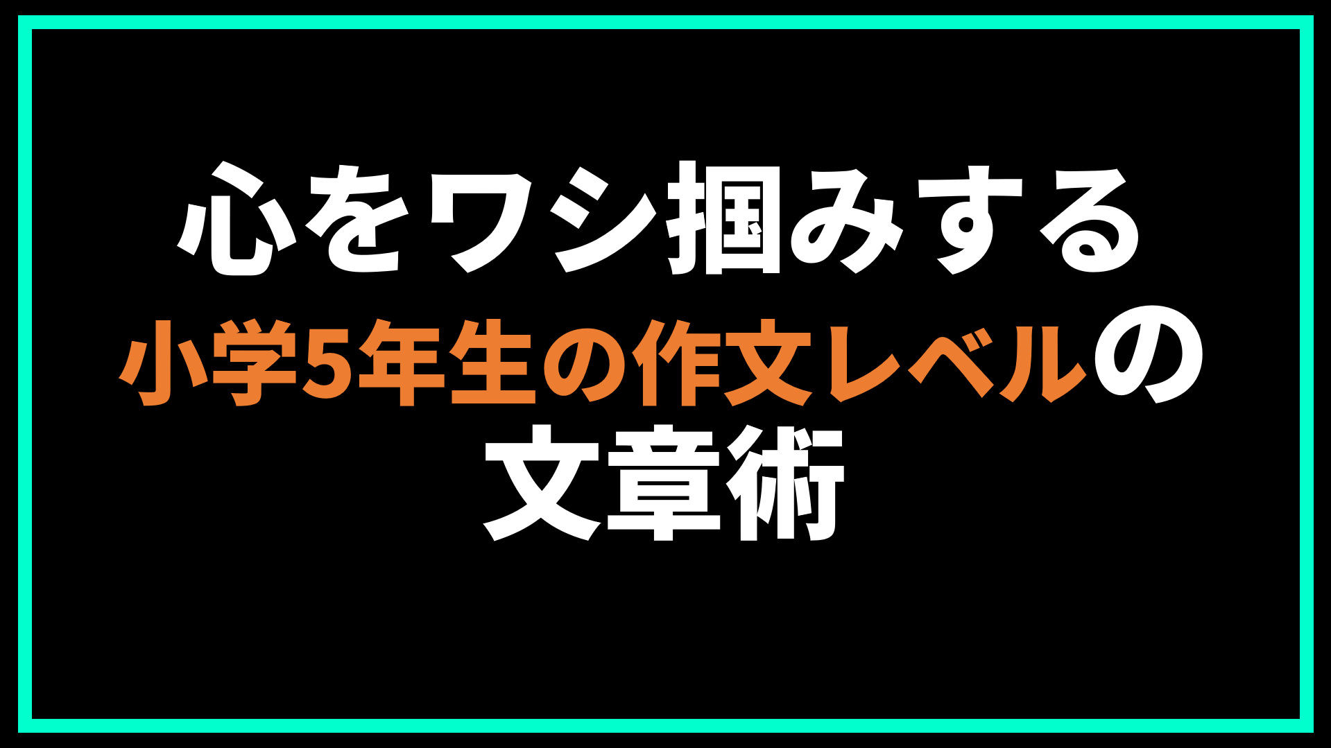 20240903a-9.png