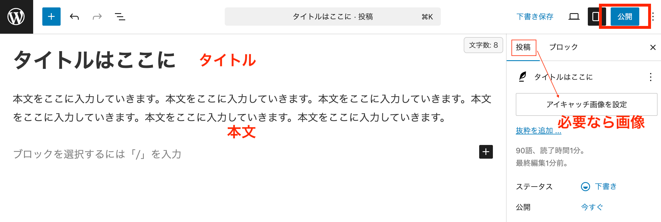 スクリーンショット 2025-09-05 12.05.28.png