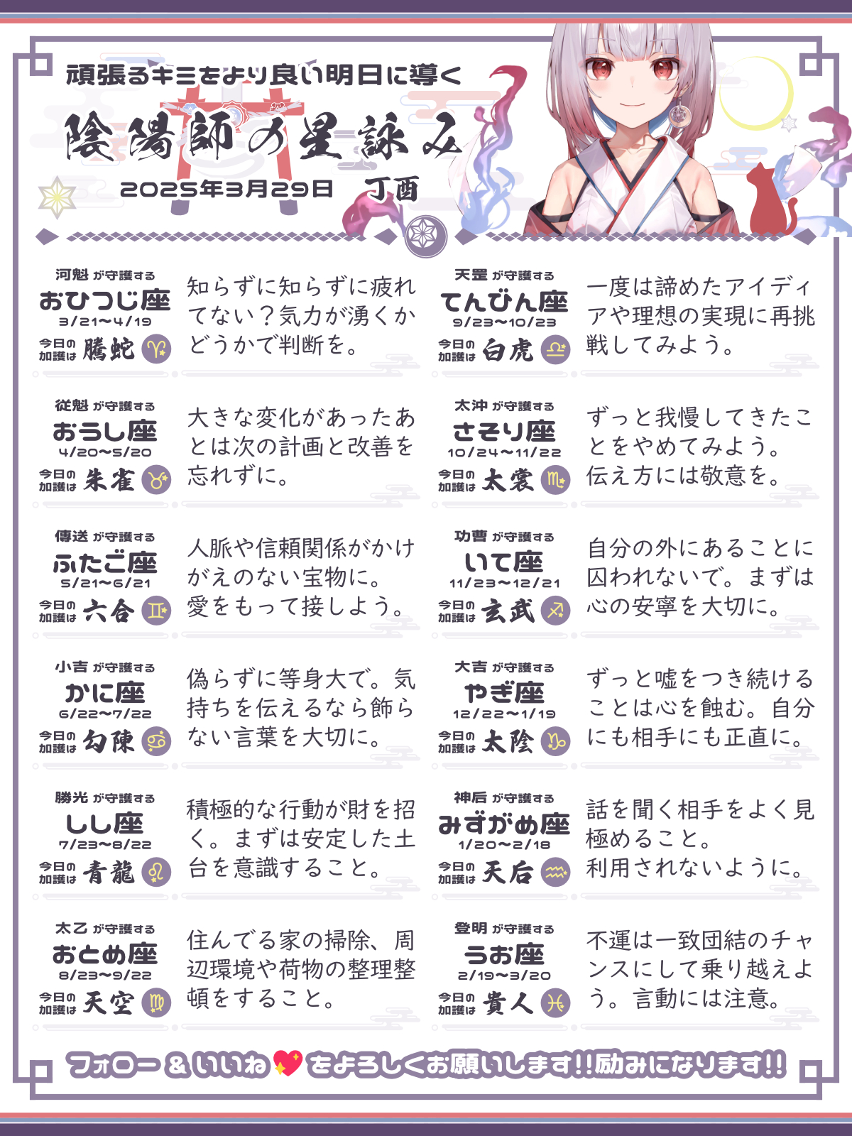 250329_co.png