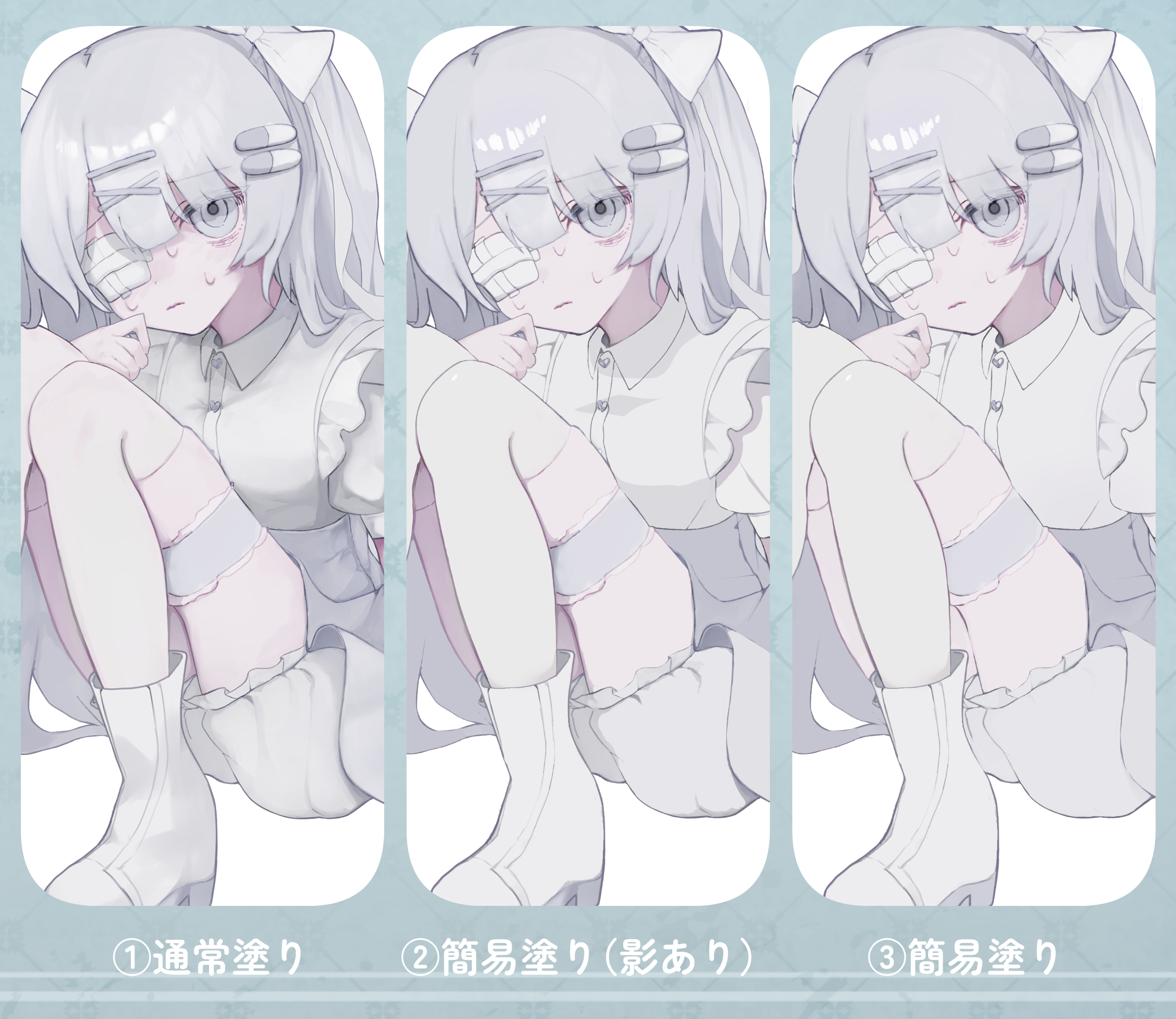 塗り 魔法少女.png
