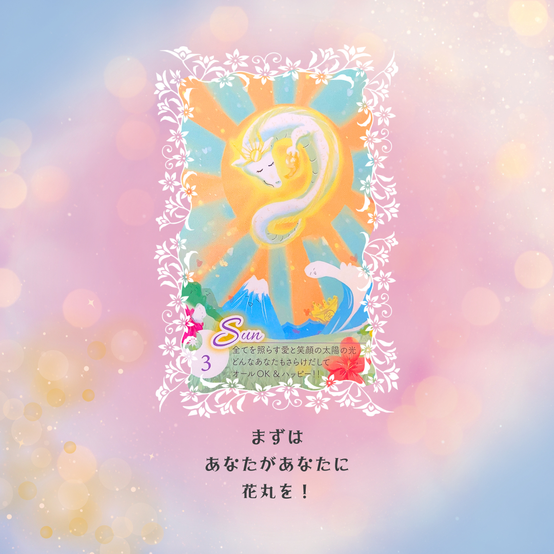 ココナラブログ挿入画像2.png