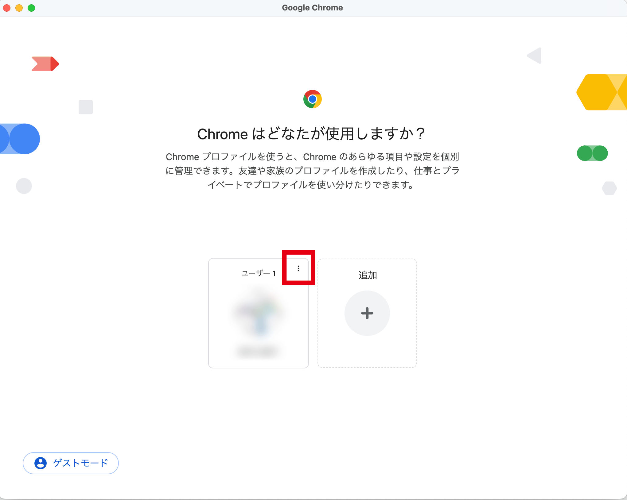 google_user-2_.png