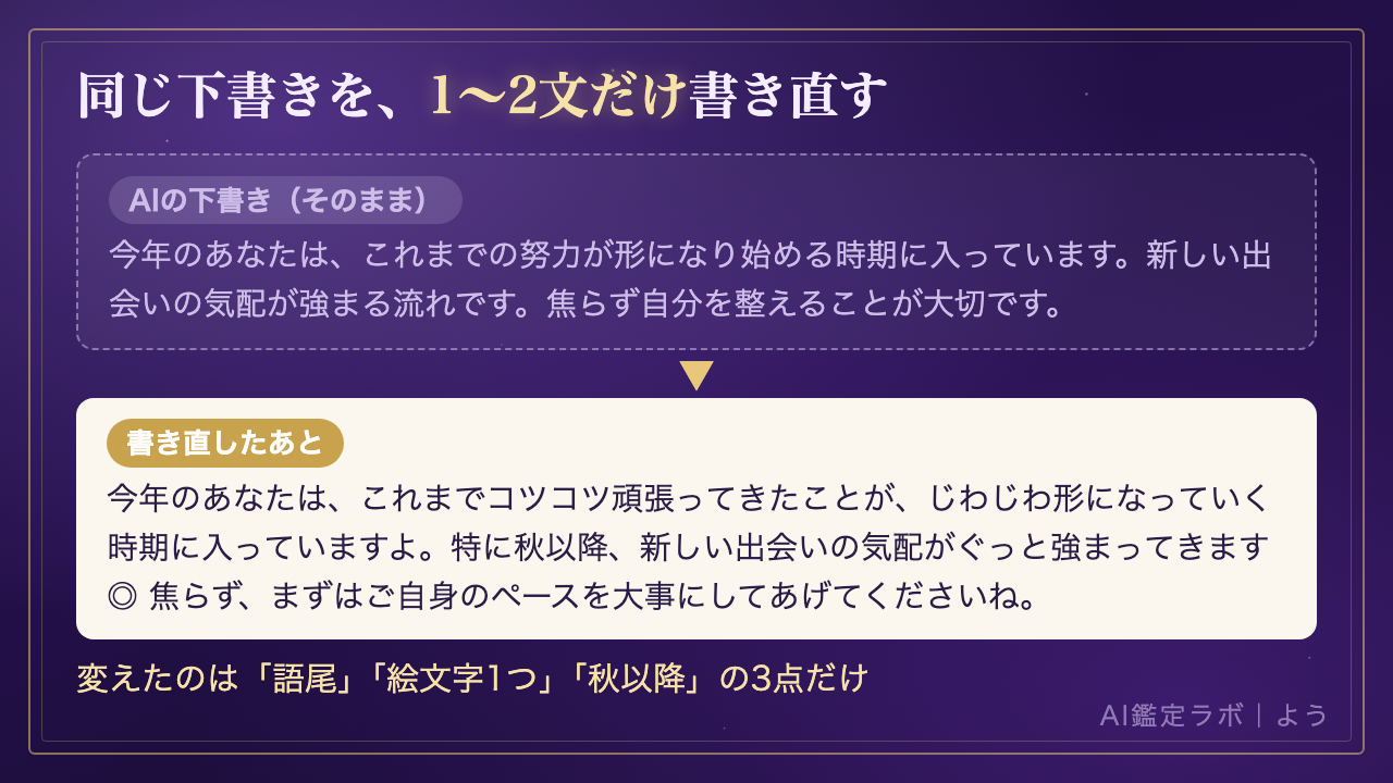 02_before_after.png