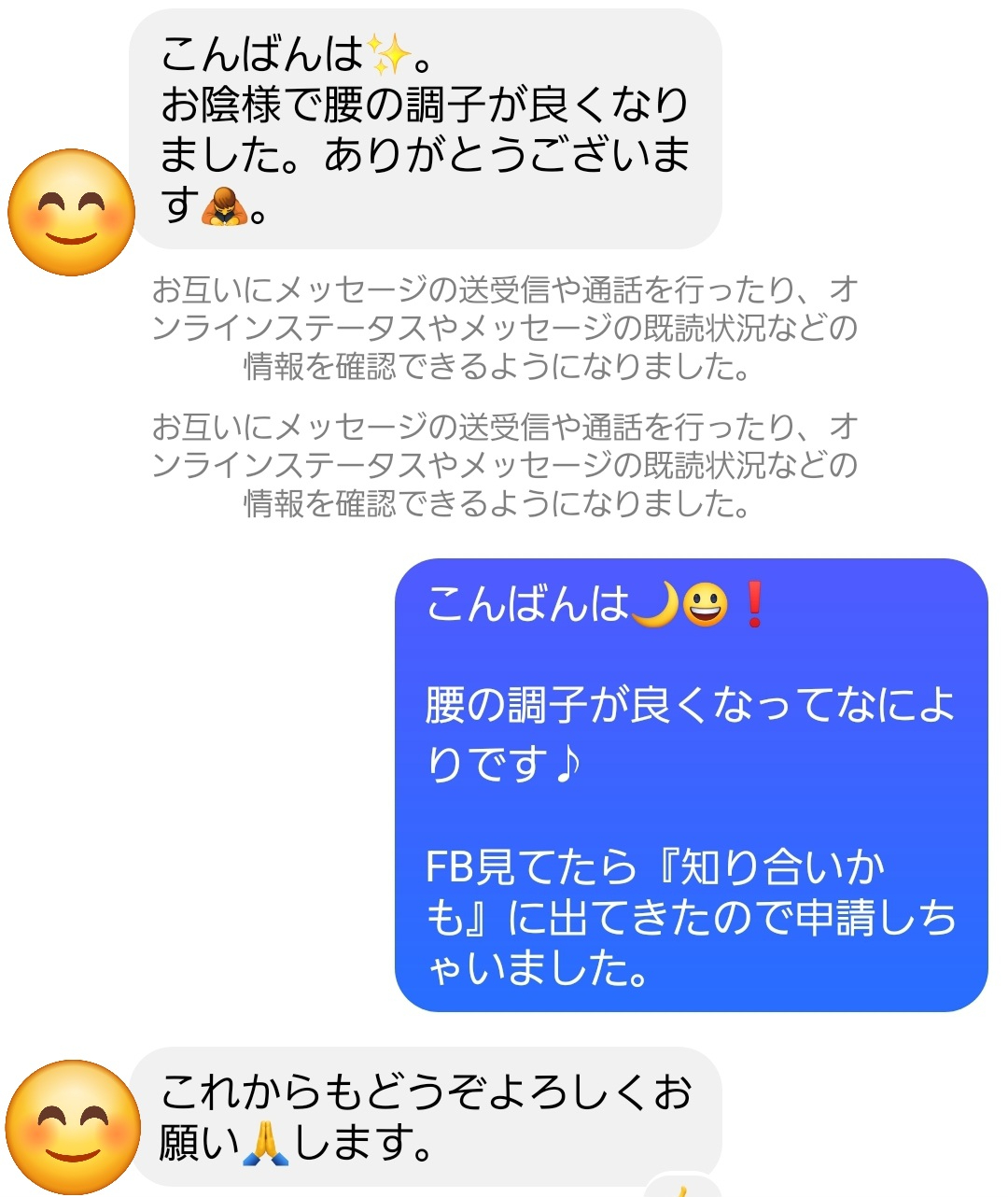 Screenshot_20240606_153019_Messenger.jpg