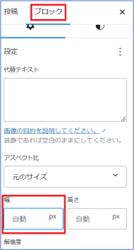 画像8.png