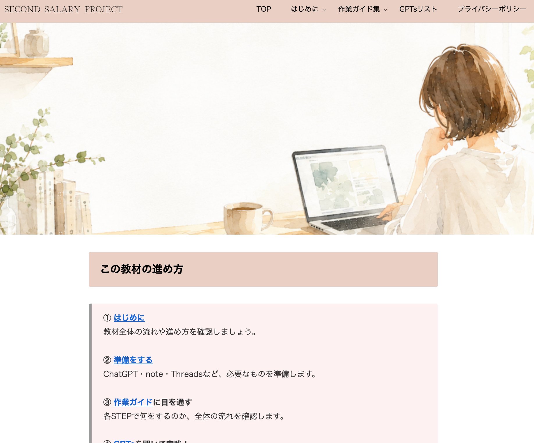 スクリーンショット 2026-08-15 21.52.30.png
