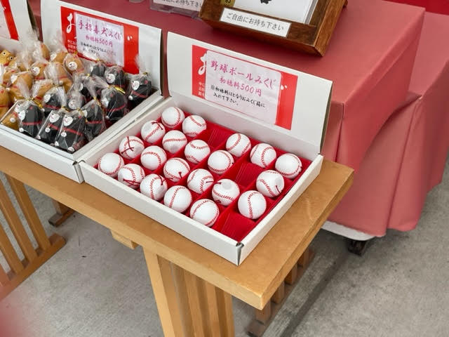 おみくじ.jpg