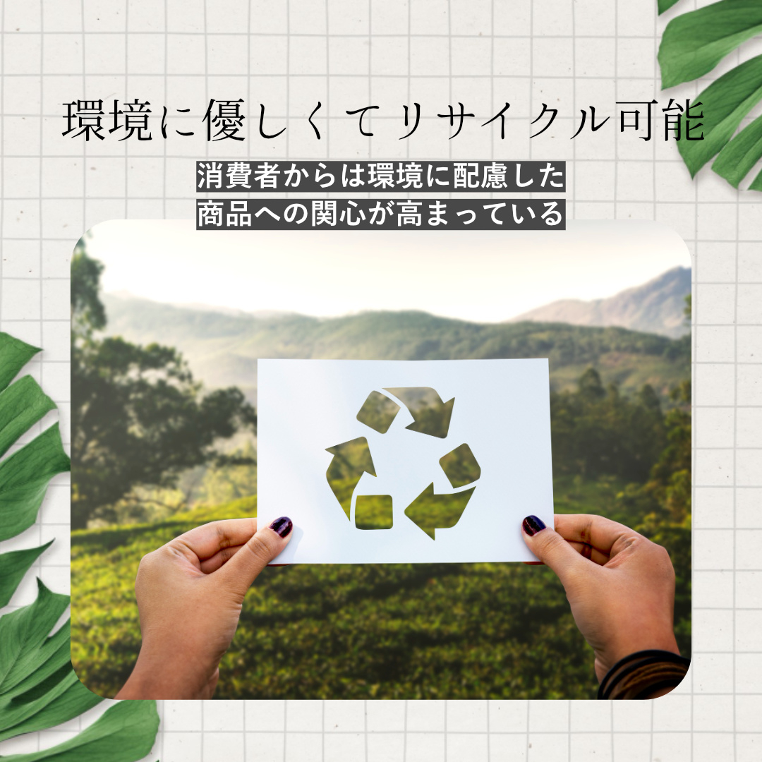 大量生産大量消費に加担する危険性_6.jpg