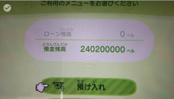 あつ森ＡＴＭ　9月19日.png