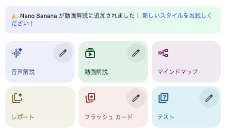 スクリーンショット 2025-10-24 11.43.05.png