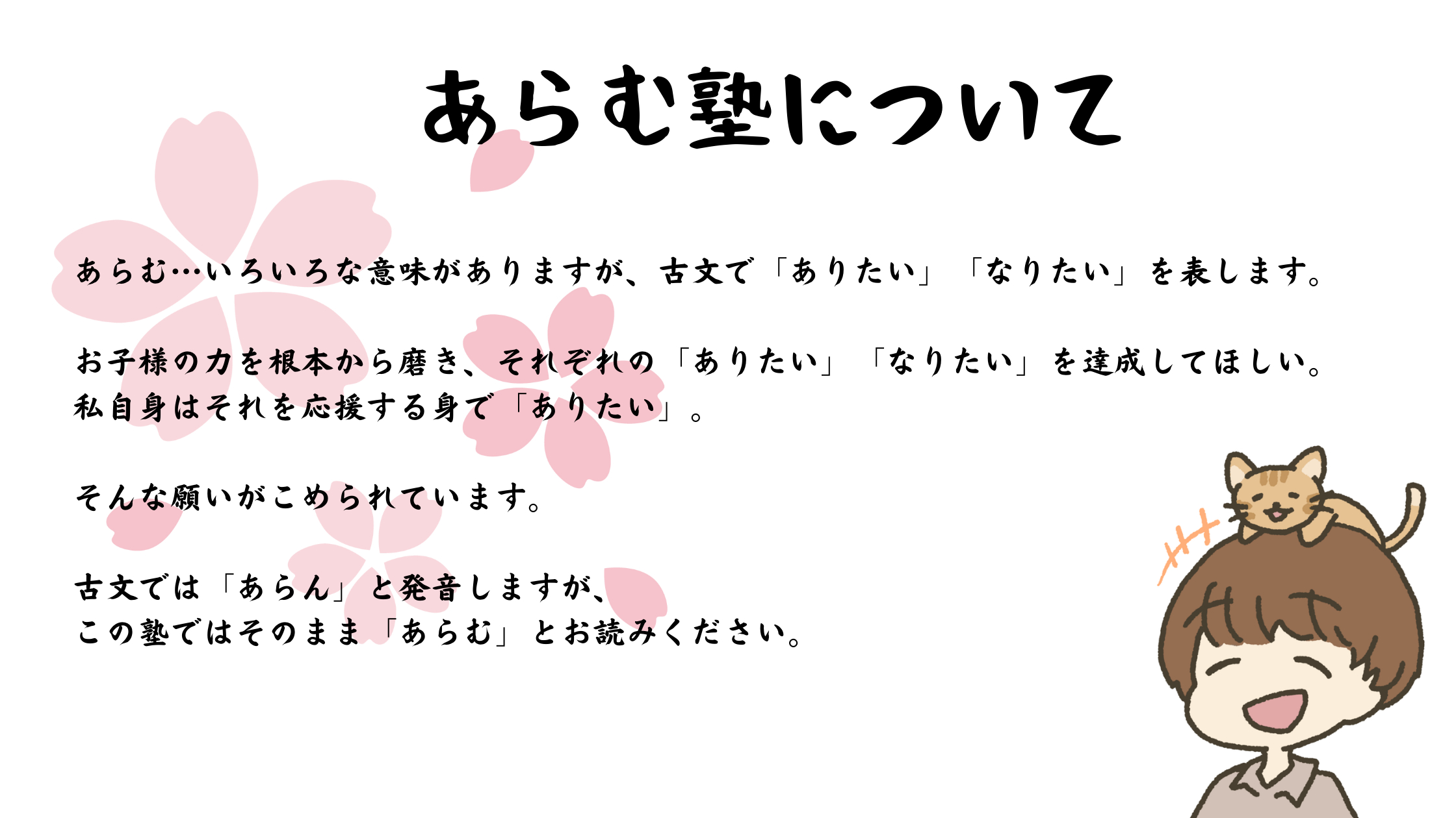国内外から受けられる家庭教師 (1).png