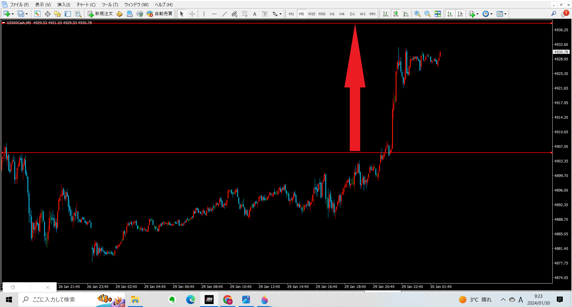 スクリーンショット (823).png