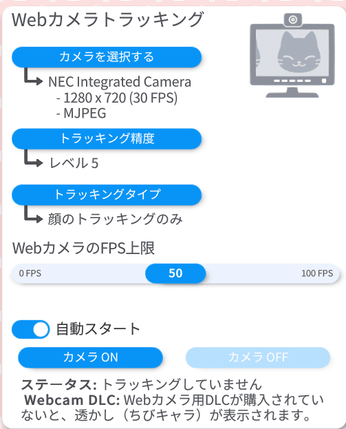 スクリーンショット 2023-04-09 175753.png