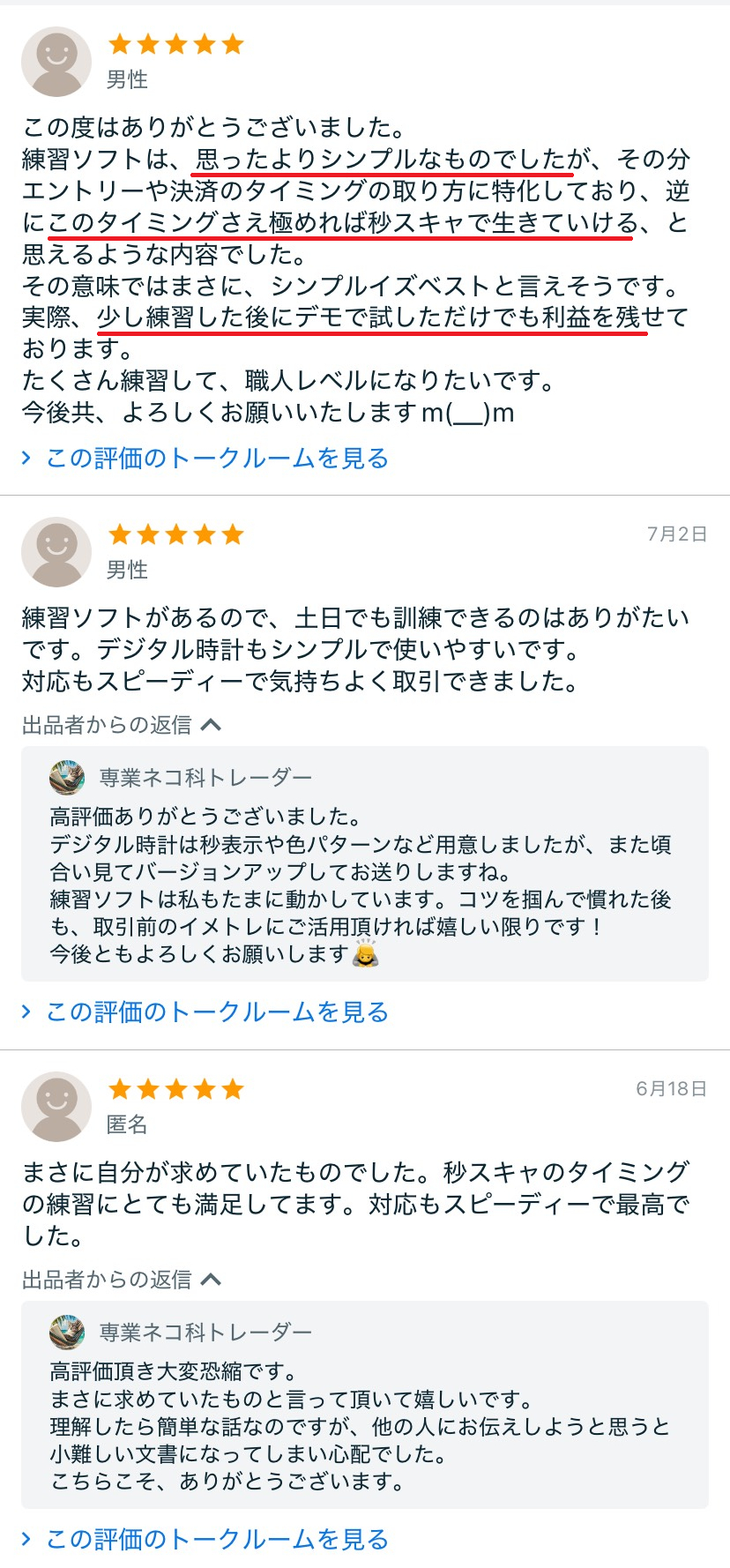 S＿12_赤線.png