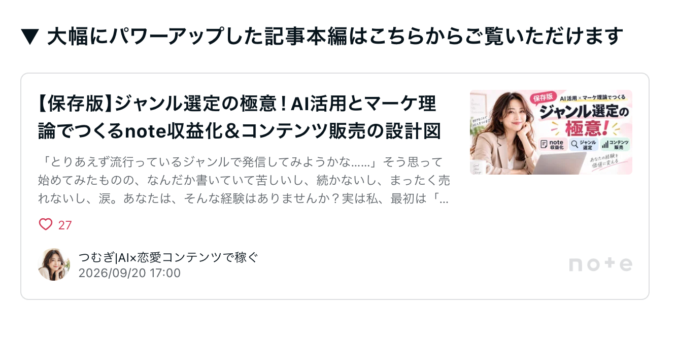 スクリーンショット 2026-10-21 18.14.04.png