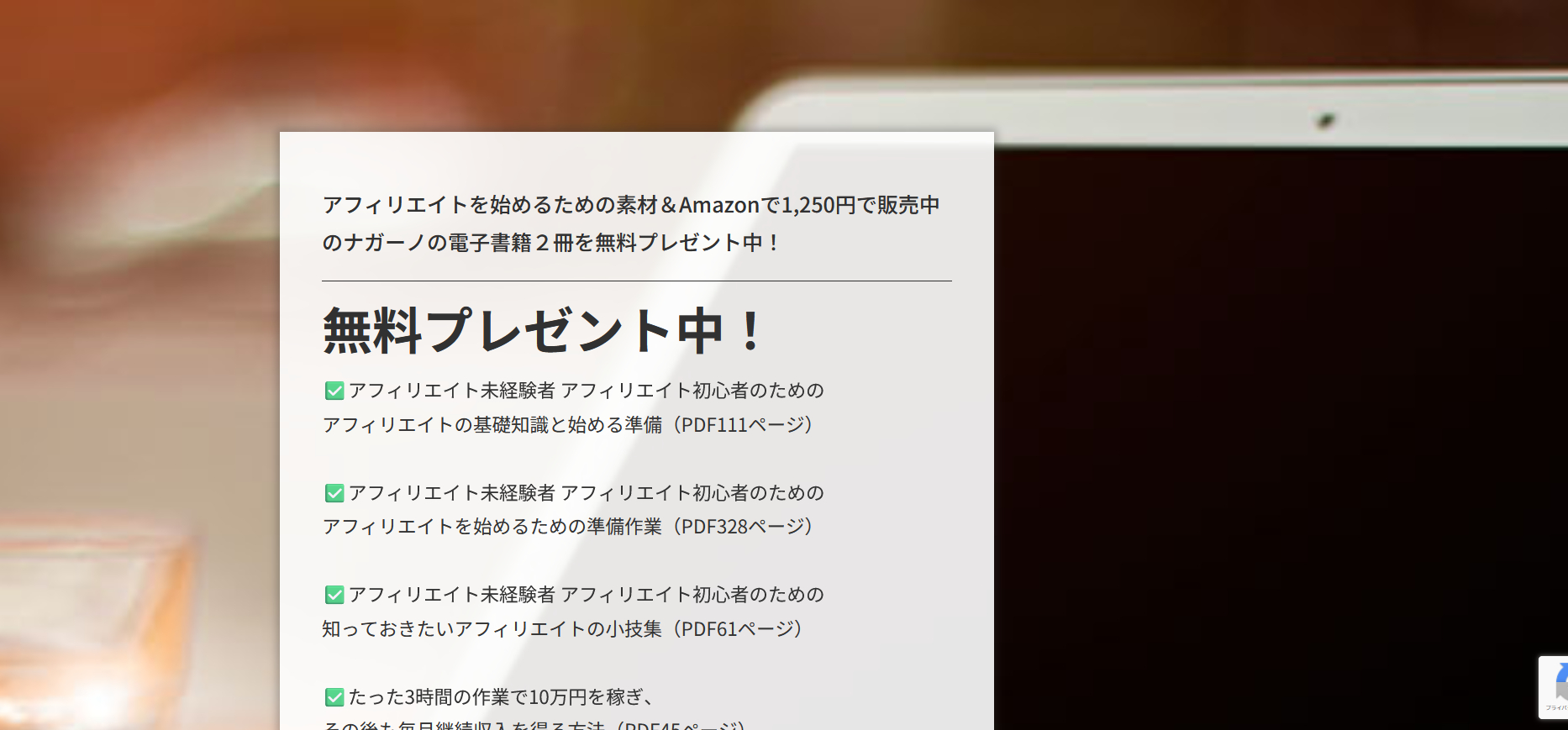 スクリーンショット 2024-07-13 142513.png