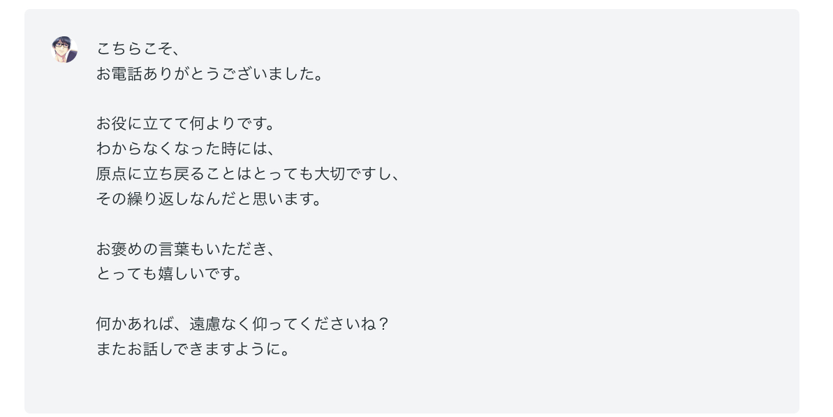 スクリーンショット 2026-02-21 11.15.43.png