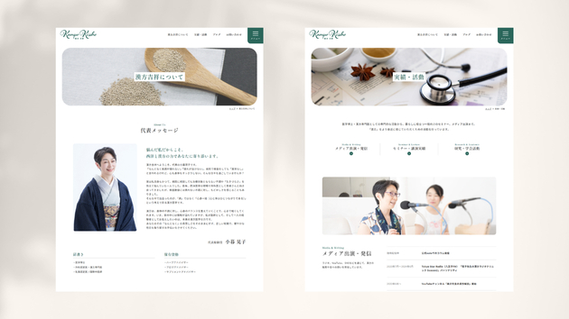 kampokissho-case-study02.png