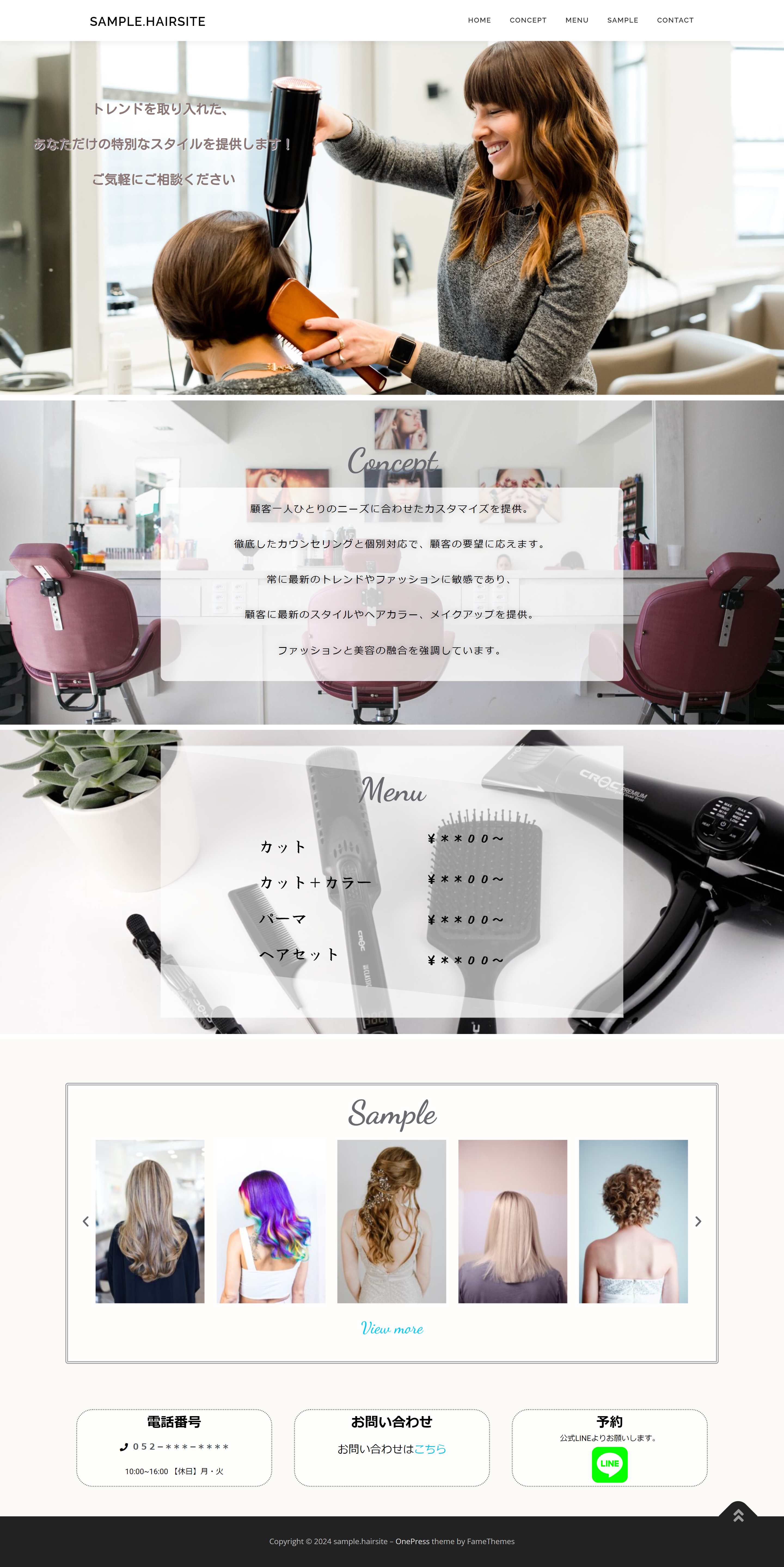 iidaykr.com_haircut_ (2).png