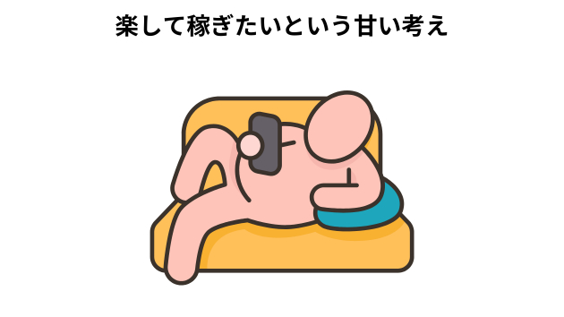 ココナラブログ (2).png