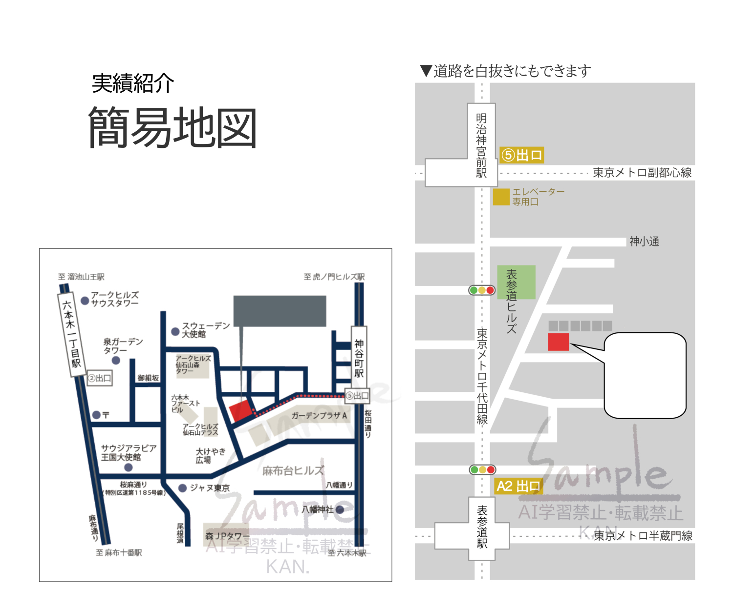 sample簡易地図サンプル4.jpg