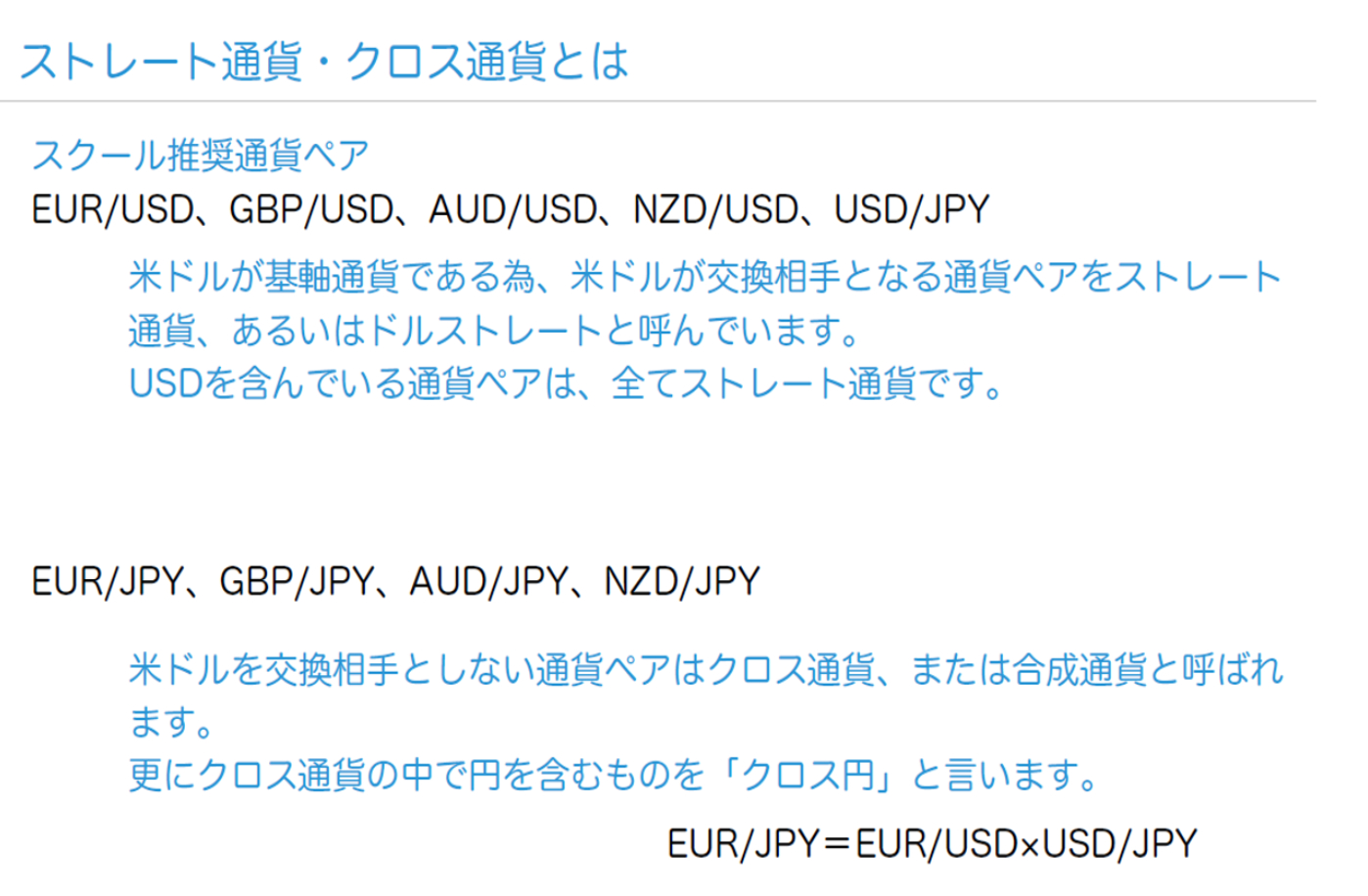 スクリーンショット (445).png