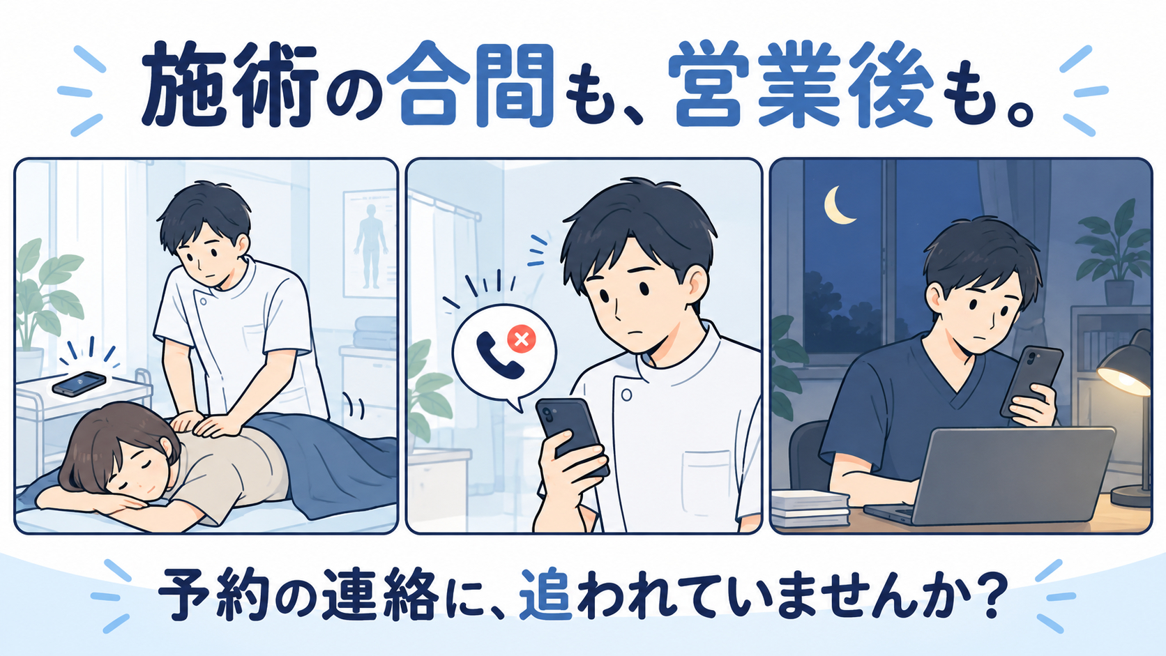 １＿ 2026年10月31日 13_15_35.png