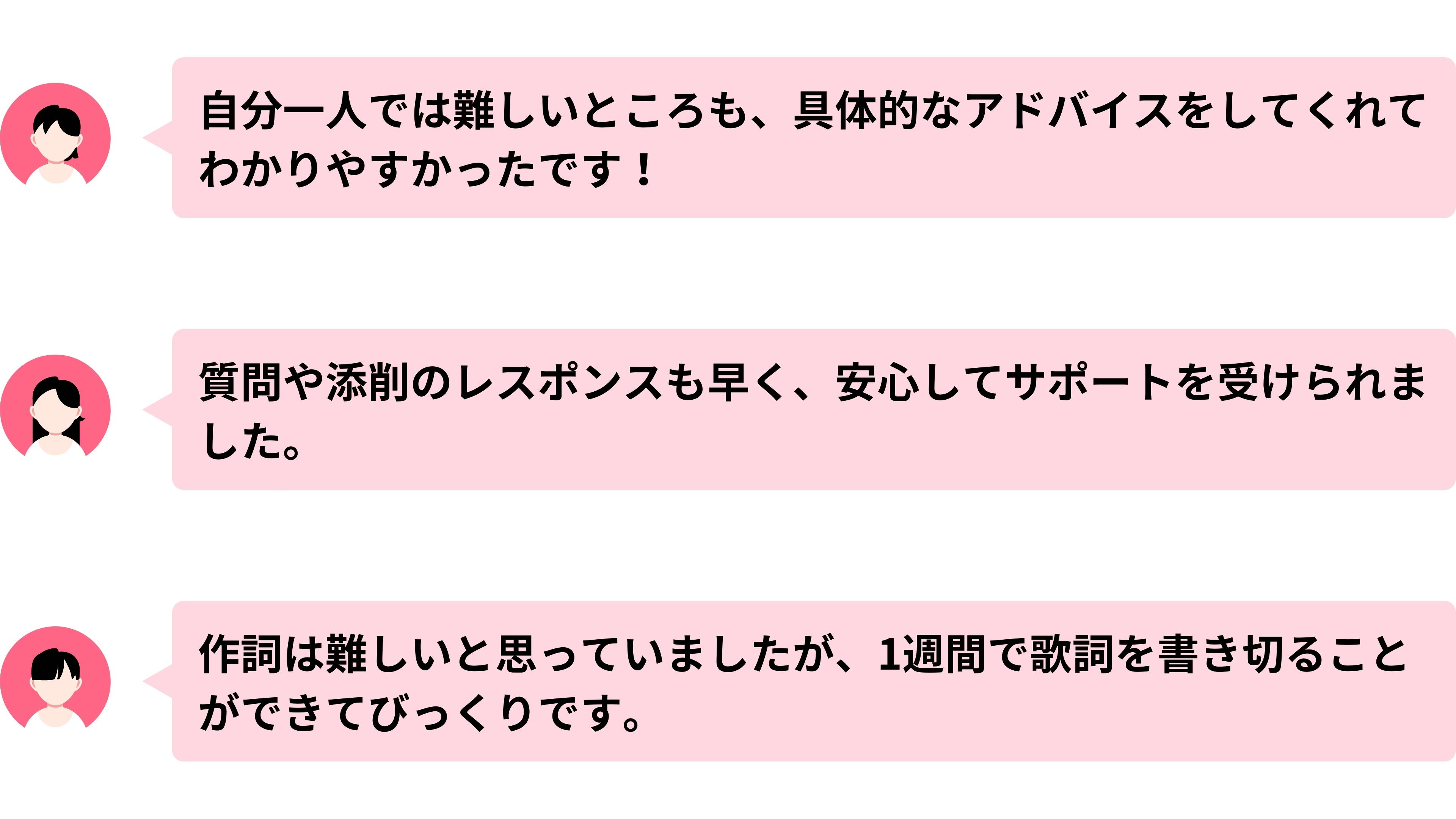 voices2.jpg