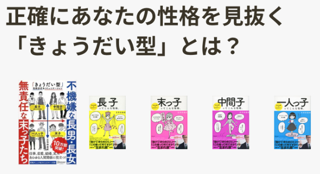 名称未設定 (635 × 345 px).png