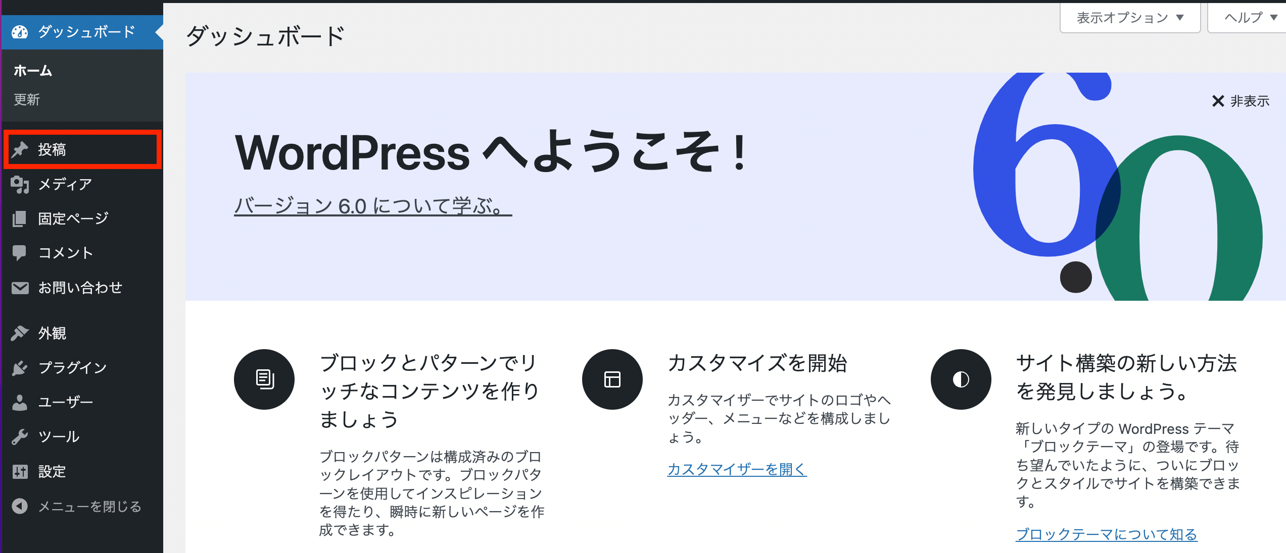 スクリーンショット 2022-07-12 0.03.36 2.png