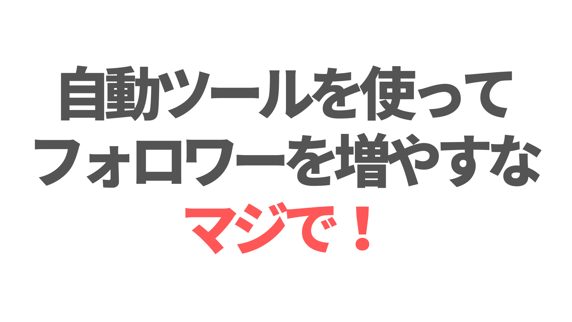 インスタを始めたきっかけ (6).png