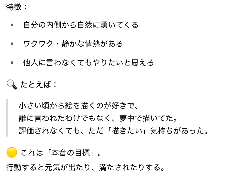 スクリーンショット 2025-05-30 7.57.25.png