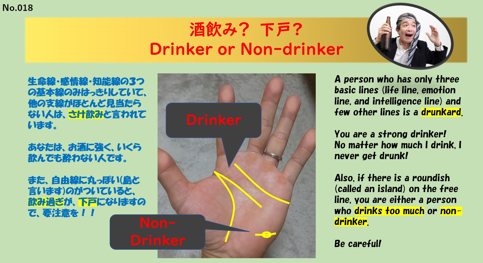 PalmReading_018a.jpg