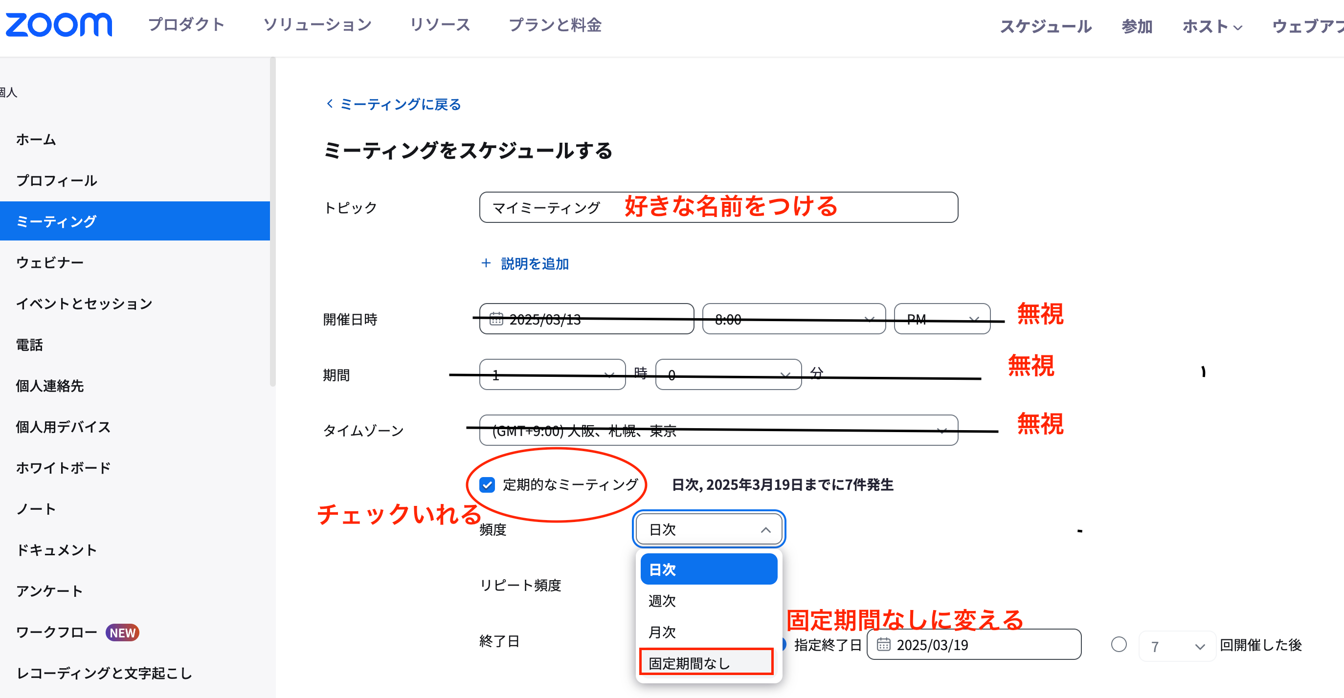 スクリーンショット 2025-03-13 19.52.32.png