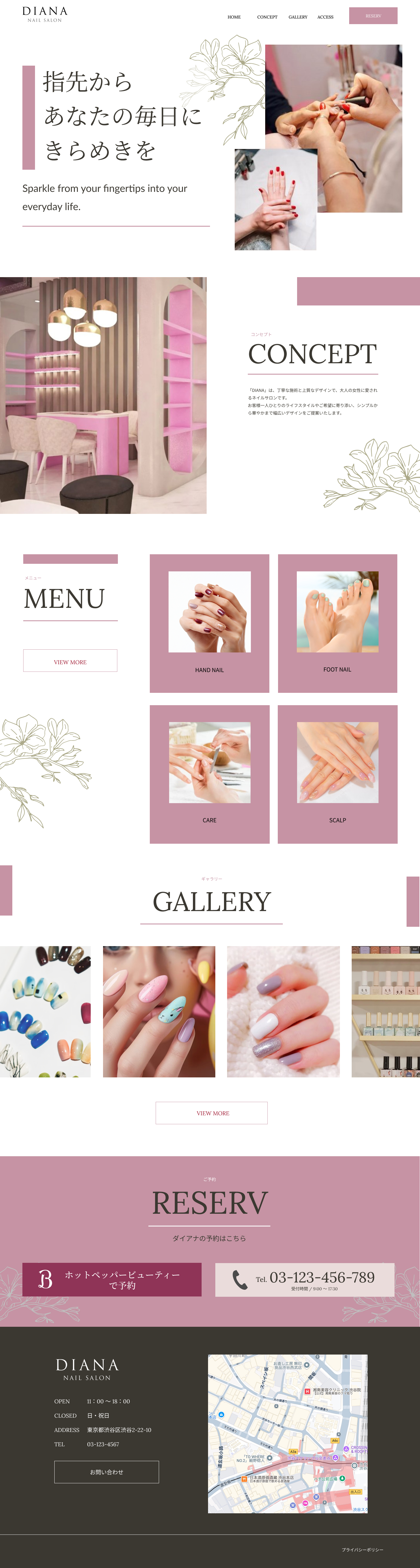 ネイルサロン系デザインサンプル２.jpg