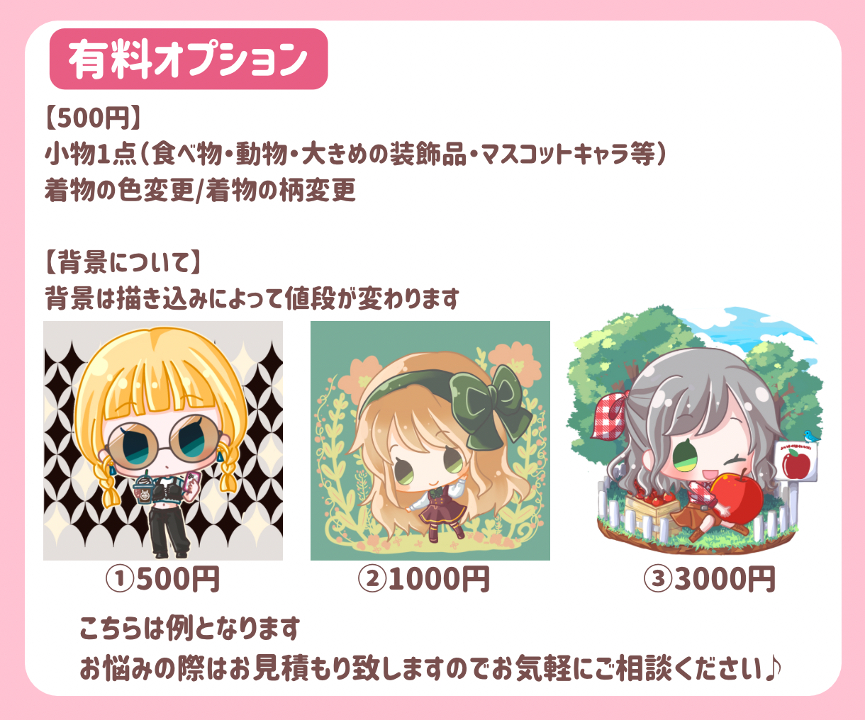 IMG_2216.png