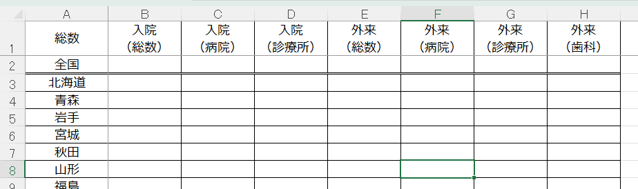 画像1.png