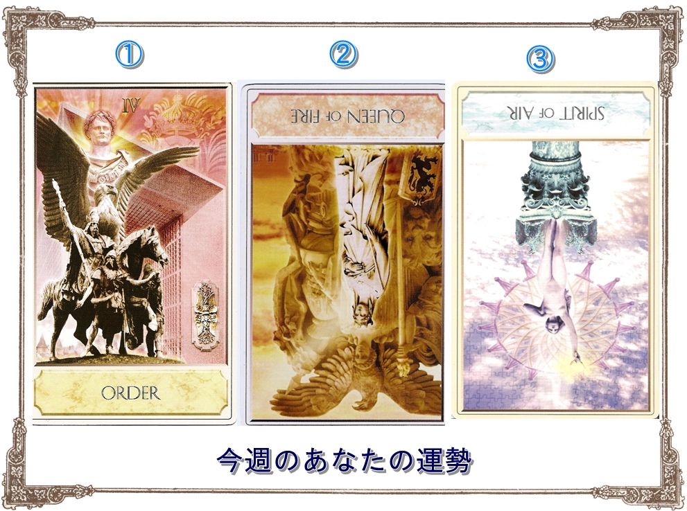 3.10タロットカード占い講座 運勢 運気 当たる占い 口コミ 人気 埼玉 さいたま市 東京 栃木 群馬 神奈川 千葉 茨城 .jpg