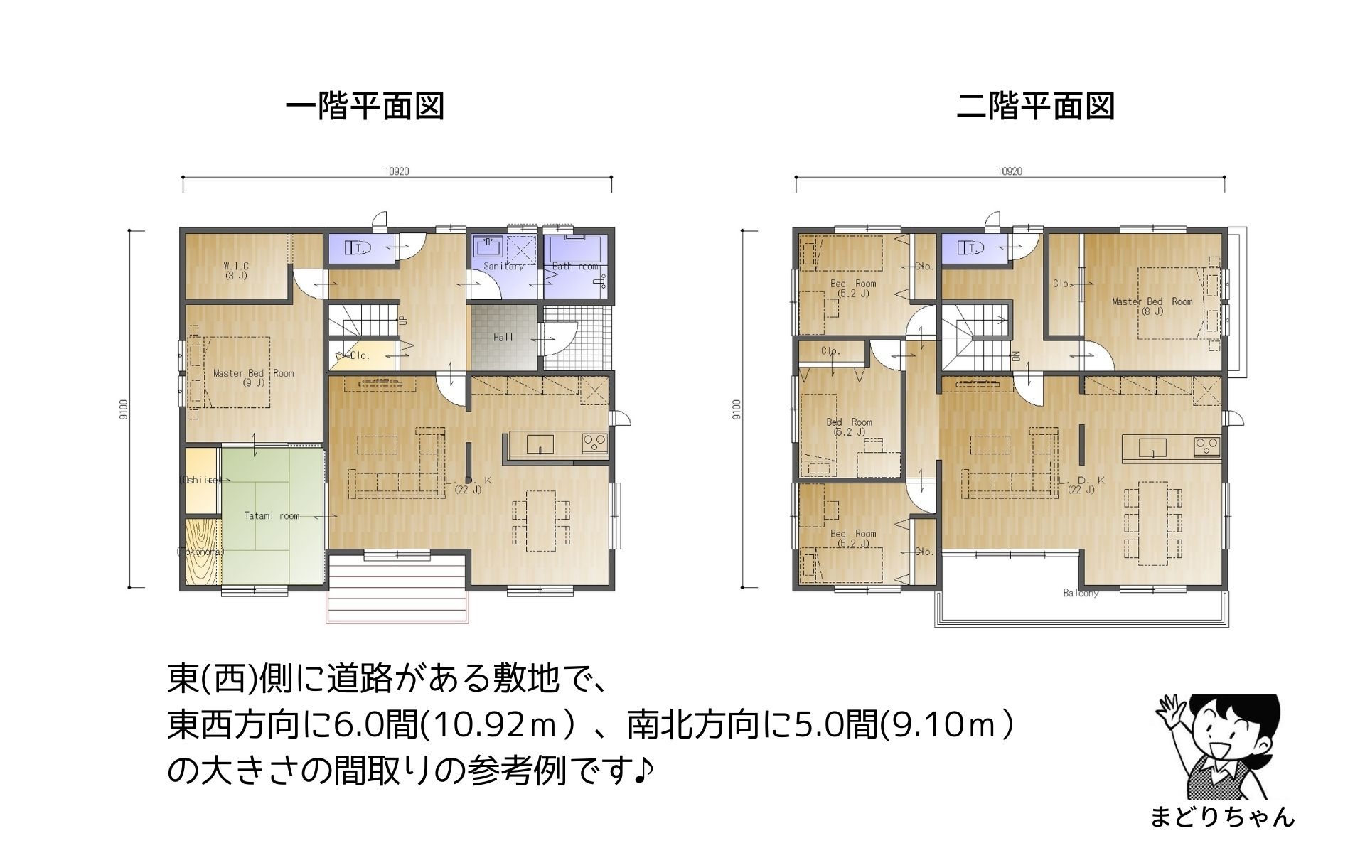まどりちゃんの1000プラン　東(西)玄関　10.92m×9.1ｍ　の間取り No.1　-3.jpg