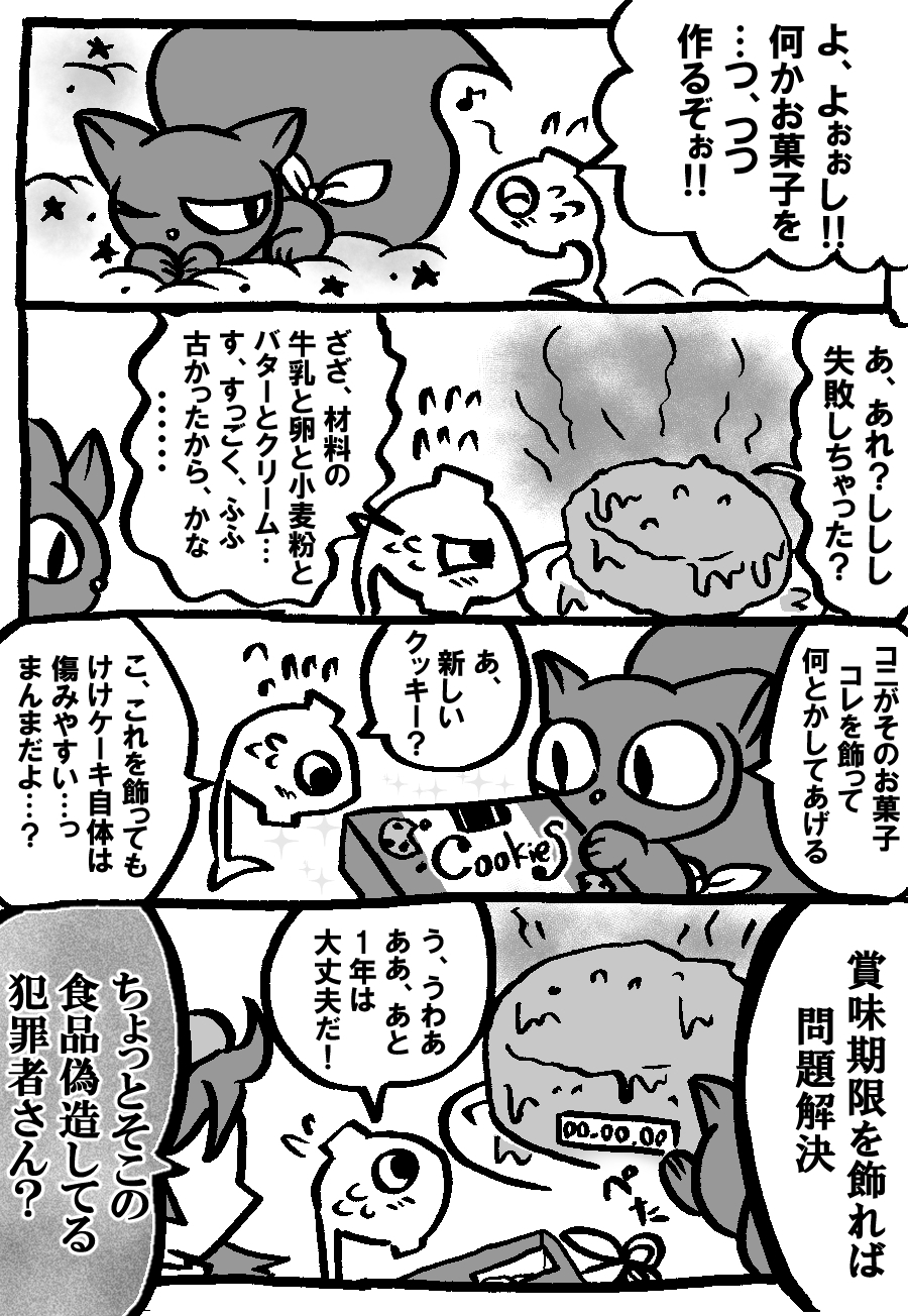 928.jpg